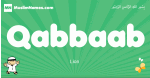 Qabbaab arabic boys name and meaning, quranic boys name Qabbaab