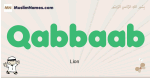 Qabbaab muslim boys name and meaning, islamic boys name Qabbaab