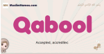 Qabool muslim girls name and meaning, islamic girls name Qabool