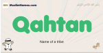 Qahtan muslim boys name and meaning, islamic boys name Qahtan