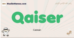 Qaiser muslim boys name and meaning, islamic boys name Qaiser