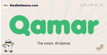 Qamar muslim boys name and meaning, islamic boys name Qamar