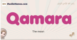 Qamara muslim girls name and meaning, islamic girls name Qamara