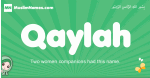 Qaylah arabic girl name and meaning, quranic girls name Qaylah