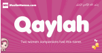 Qaylah arabic girls name and meaning, muslim girl name Qaylah
