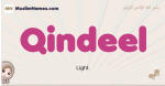 Qindeel muslim girls name and meaning, islamic girls name Qindeel