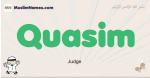 Quasim muslim boys name and meaning, islamic boys name Quasim