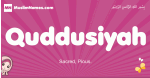 Quddusiyah arabic girls name and meaning, muslim girl name Quddusiyah