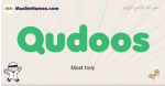 Qudoos muslim boys name and meaning, islamic boys name Qudoos