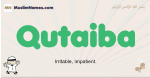 Qutaiba muslim boys name and meaning, islamic boys name Qutaiba