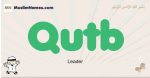 Qutb muslim boys name and meaning, islamic boys name Qutb