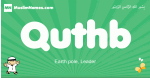 Quthb arabic boys name and meaning, quranic boys name Quthb
