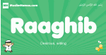 Raaghib arabic boys name and meaning, quranic boys name Raaghib