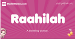 Raahilah arabic girls name and meaning, muslim girl name Raahilah