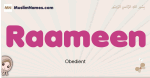 Raameen muslim girls name and meaning, islamic girls name Raameen