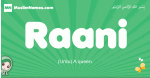 Raani arabic girl name and meaning, quranic girls name Raani