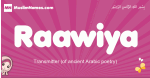 Raawiya arabic girls name and meaning, muslim girl name Raawiya