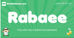Rabaee arabic boys name and meaning, quranic boys name Rabaee