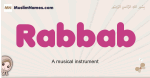 Rabbab muslim girls name and meaning, islamic girls name Rabbab