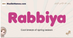 Rabbiya muslim girls name and meaning, islamic girls name Rabbiya