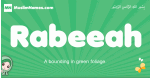 Rabeeah arabic girl name and meaning, quranic girls name Rabeeah