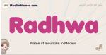 Radhwa muslim girls name and meaning, islamic girls name Radhwa