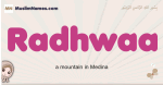 Radhwaa muslim girls name and meaning, islamic girls name Radhwaa
