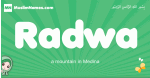 Radwa arabic girl name and meaning, quranic girls name Radwa