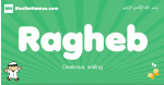 Ragheb arabic boys name and meaning, quranic boys name Ragheb