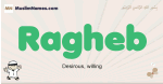 Ragheb muslim boys name and meaning, islamic boys name Ragheb