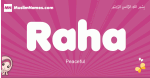Raha arabic girls name and meaning, muslim girl name Raha