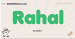 Rahal muslim boys name and meaning, islamic boys name Rahal
