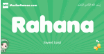 Rahana arabic girl name and meaning, quranic girls name Rahana
