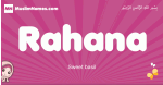 Rahana arabic girls name and meaning, muslim girl name Rahana