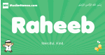 Raheeb arabic boys name and meaning, quranic boys name Raheeb