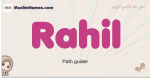 Rahil muslim girls name and meaning, islamic girls name Rahil