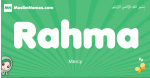 Rahma arabic girl name and meaning, quranic girls name Rahma