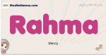 Rahma muslim girls name and meaning, islamic girls name Rahma