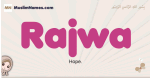 Rajwa muslim girls name and meaning, islamic girls name Rajwa