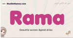 Rama muslim girls name and meaning, islamic girls name Rama
