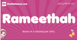 Rameethah arabic girls name and meaning, muslim girl name Rameethah
