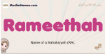 Rameethah muslim girls name and meaning, islamic girls name Rameethah