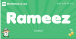 Rameez arabic boys name and meaning, quranic boys name Rameez