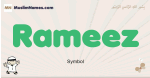 Rameez muslim boys name and meaning, islamic boys name Rameez