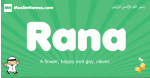 Rana arabic boys name and meaning, quranic boys name Rana