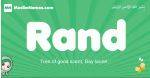 Rand arabic girl name and meaning, quranic girls name Rand