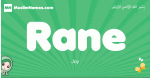 Rane arabic girl name and meaning, quranic girls name Rane