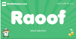 Raoof arabic boys name and meaning, quranic boys name Raoof