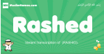 Rashed arabic boys name and meaning, quranic boys name Rashed