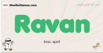 Ravan muslim boys name and meaning, islamic boys name Ravan